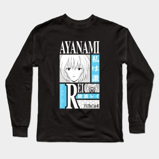 Rei's Poem Poster Long Sleeve T-Shirt